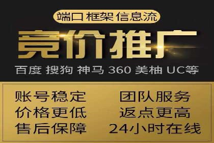 百度竞价代运营实战：从失败到成功的转变之路