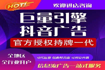 SEM竞价开户成功要素：案例剖析