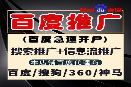 金融行业SEM外包广告的投放策略及效果